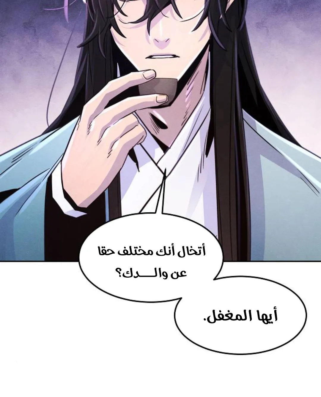 الصفحة 88 من 121
