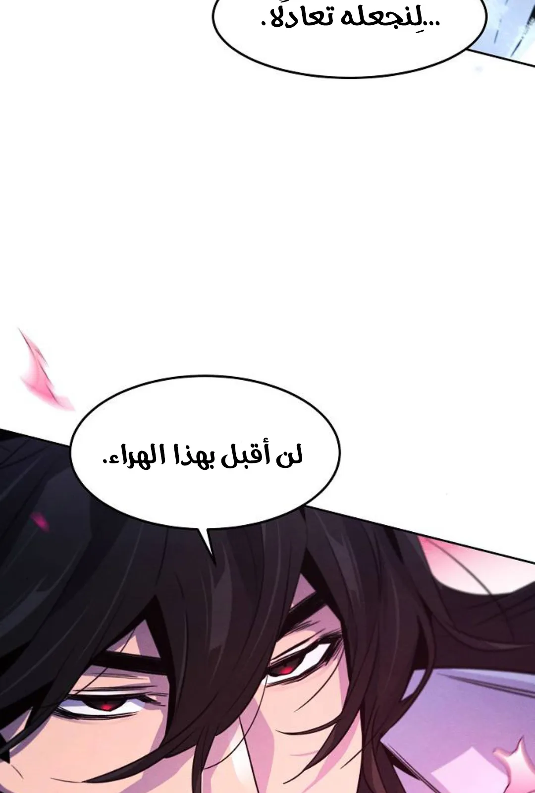 الصفحة 23 من 121