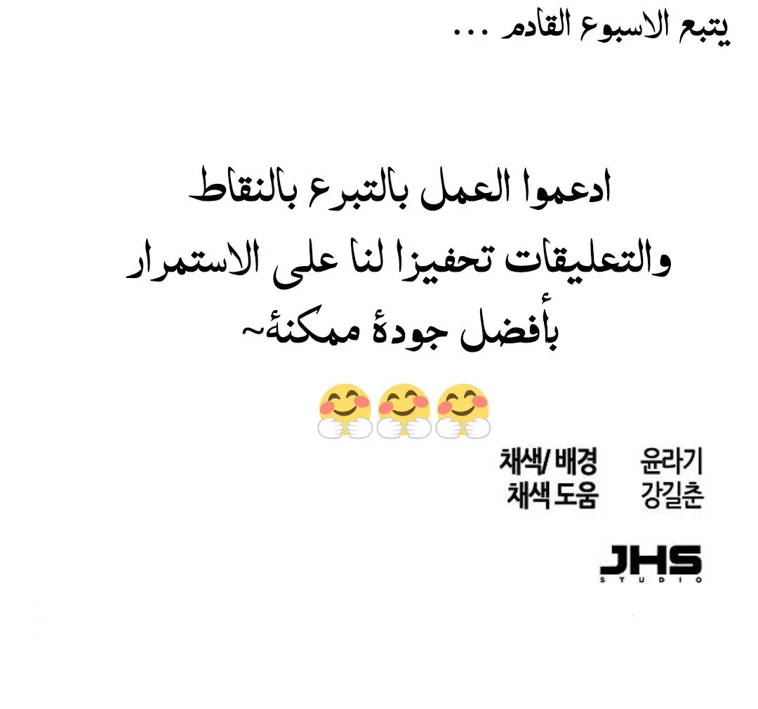 الصفحة 121 من 121