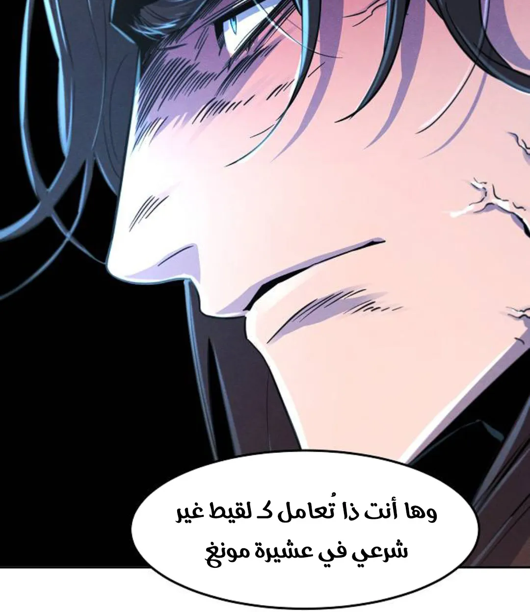 الصفحة 86 من 121