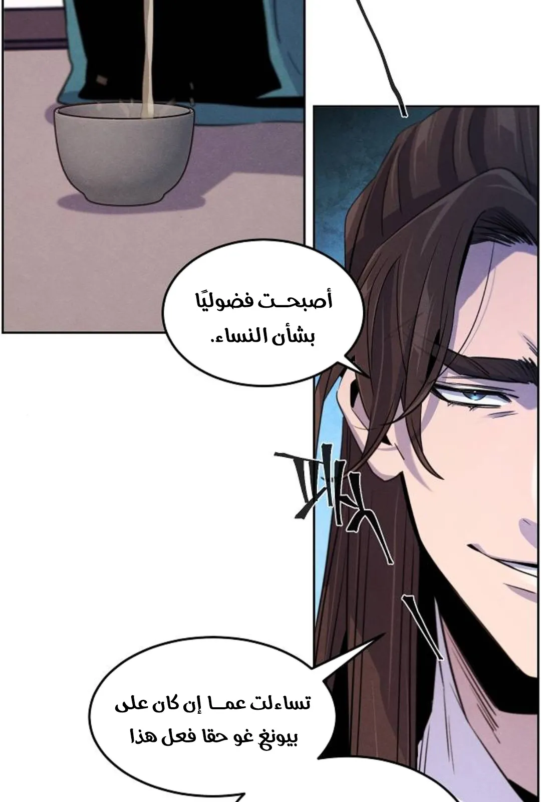 الصفحة 68 من 121