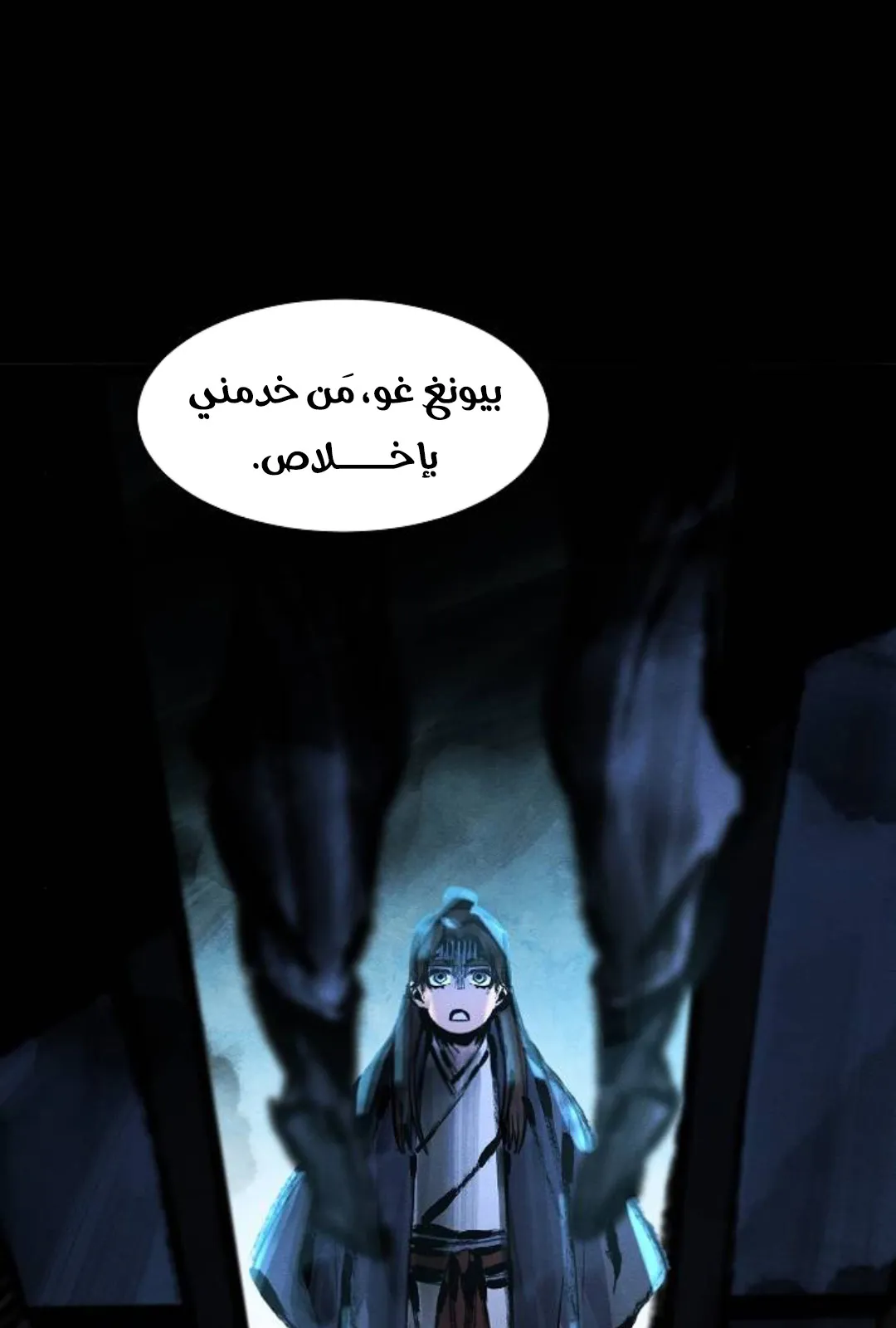 الصفحة 59 من 121