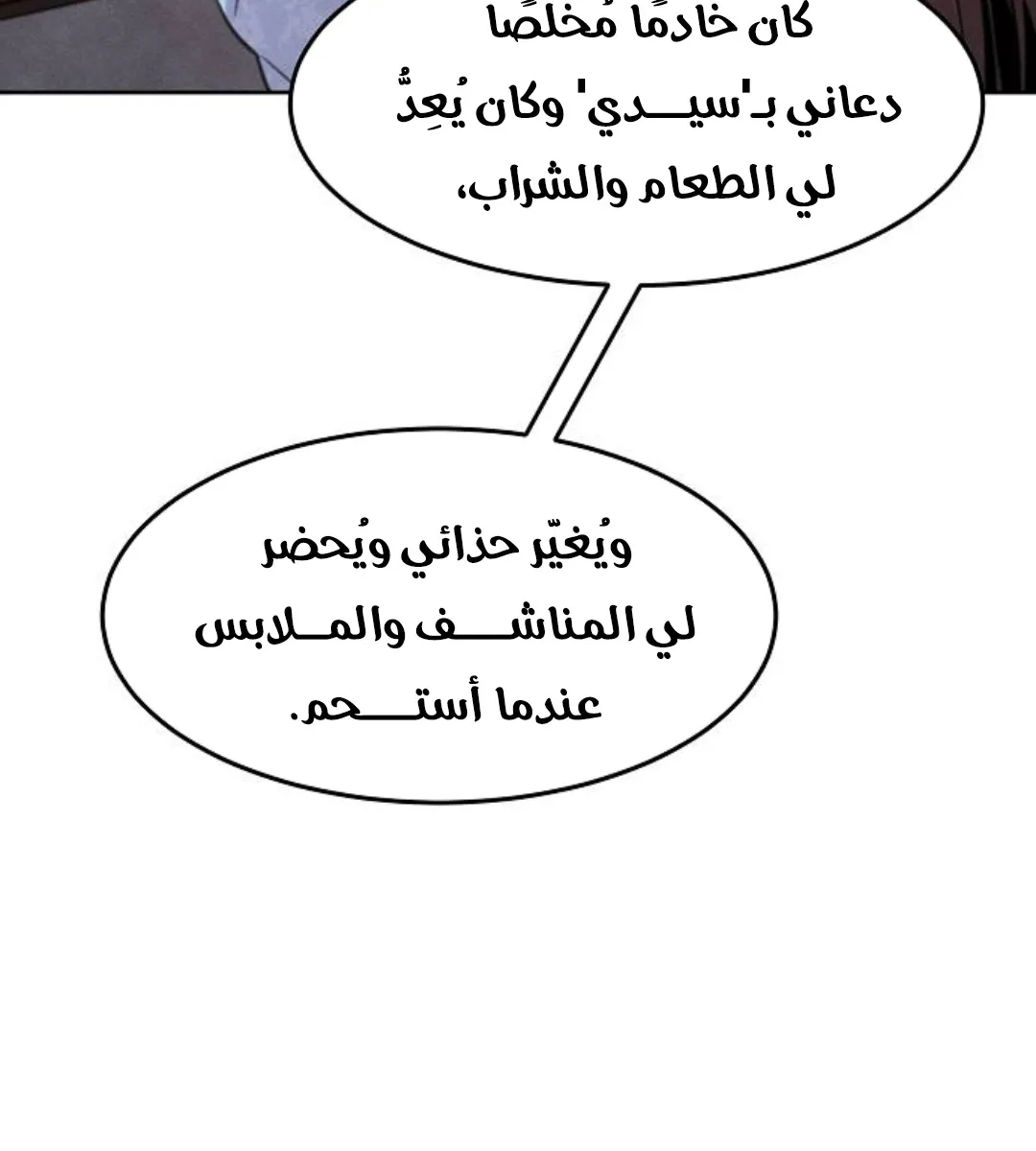 الصفحة 56 من 121