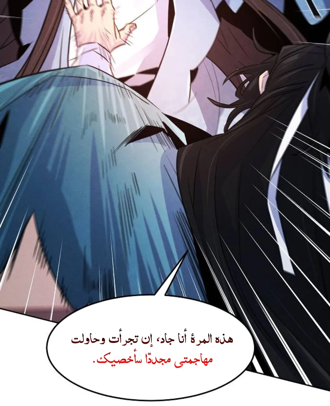 الصفحة 99 من 121
