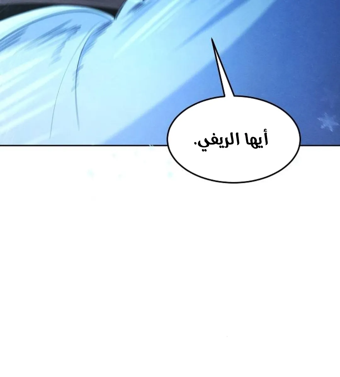 الصفحة 10 من 121
