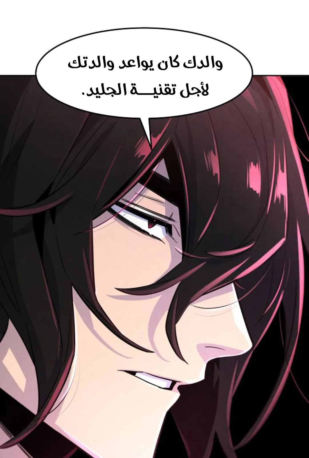 الصفحة 84 من 121