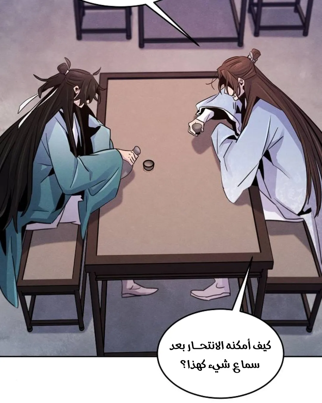 الصفحة 66 من 121