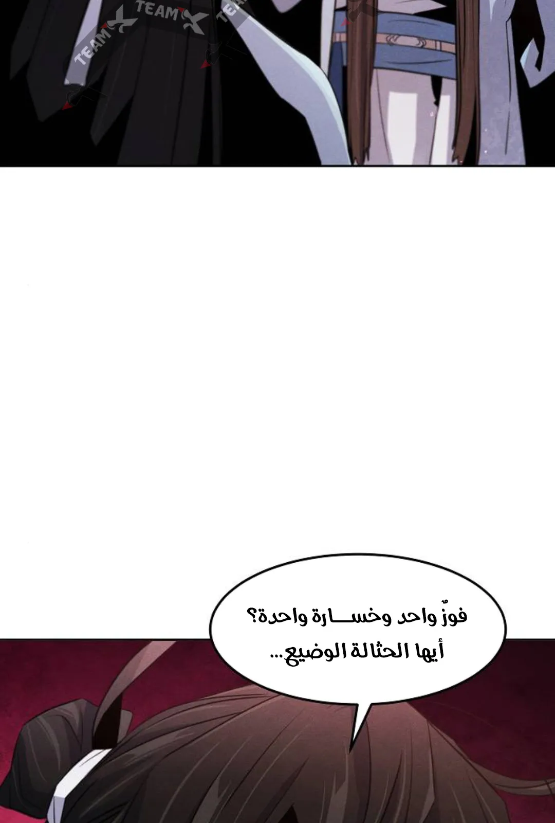 الصفحة 45 من 121