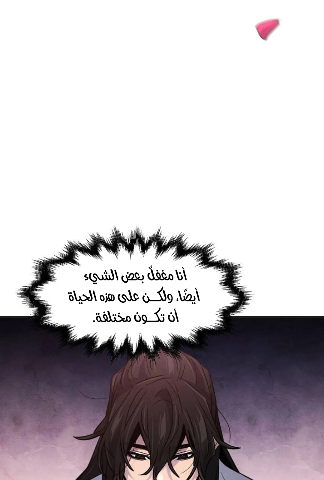 الصفحة 114 من 121