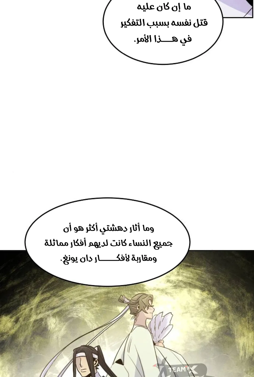 الصفحة 69 من 121