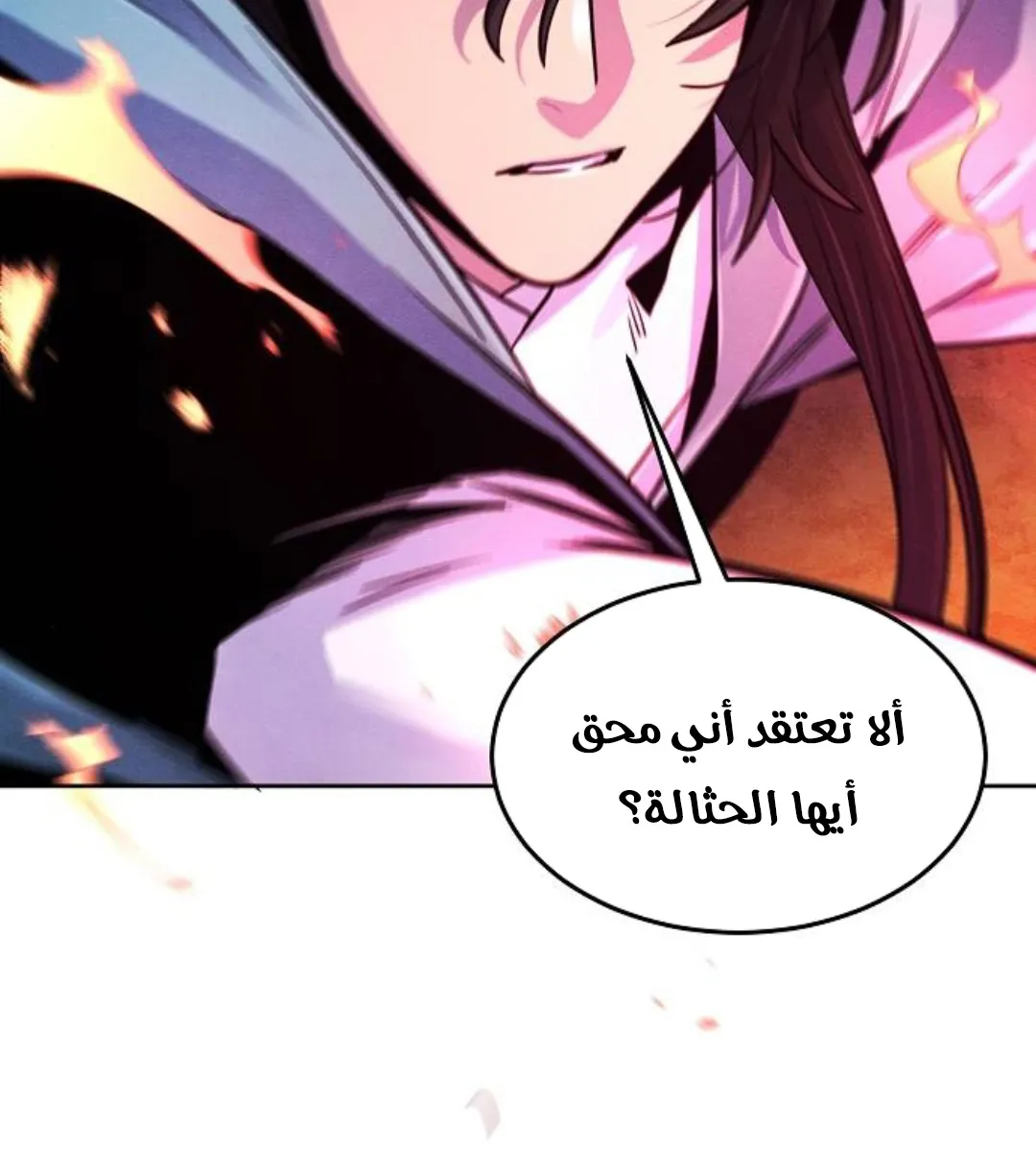 الصفحة 8 من 121