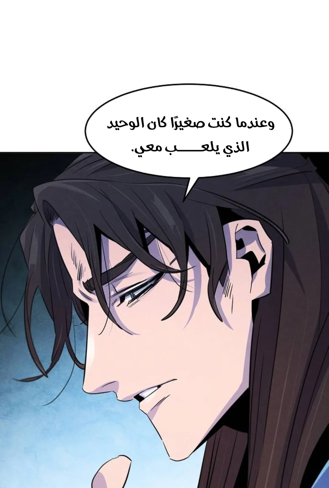 الصفحة 57 من 121