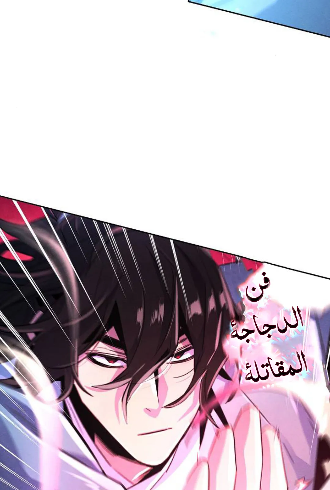 الصفحة 17 من 121