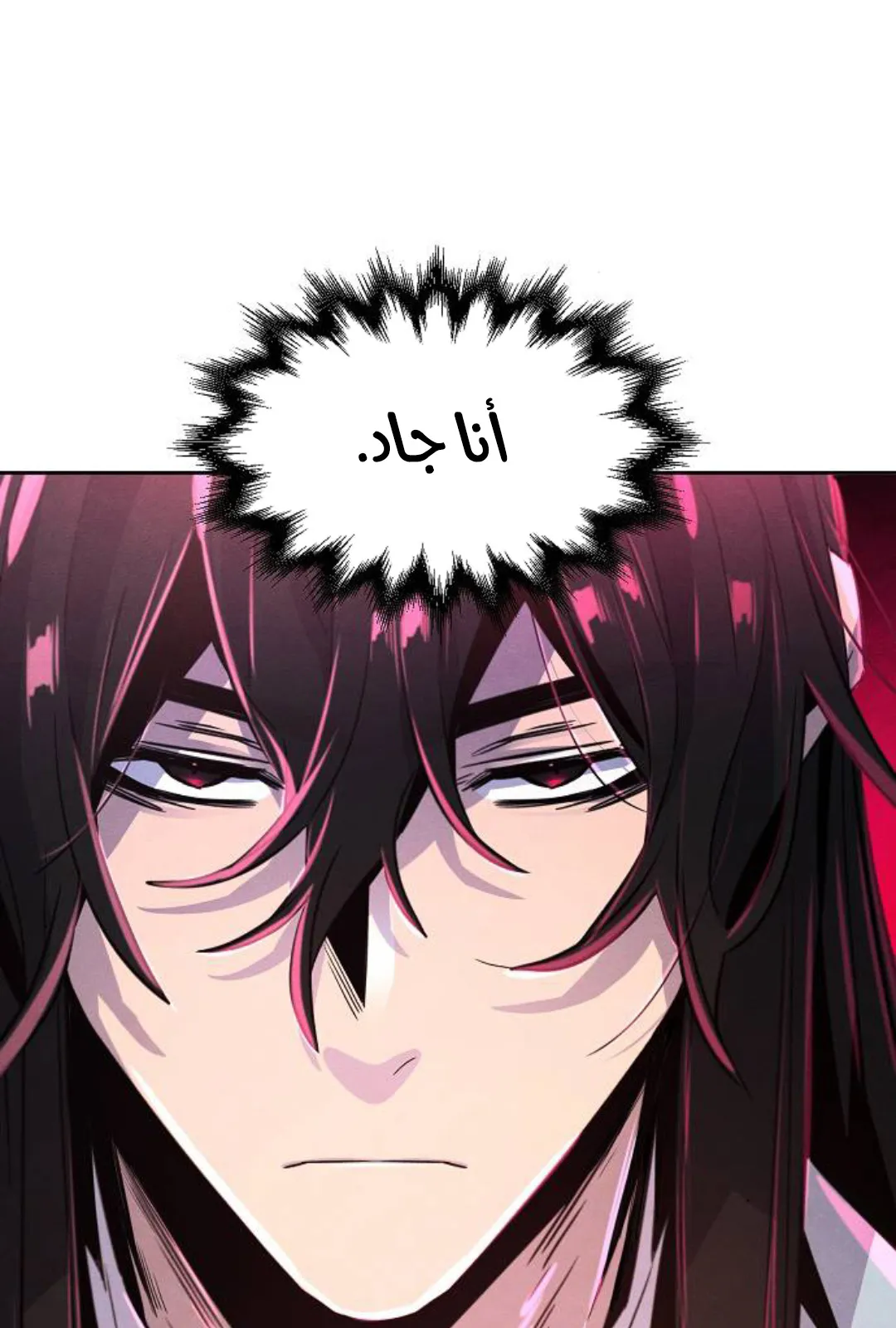 الصفحة 116 من 121