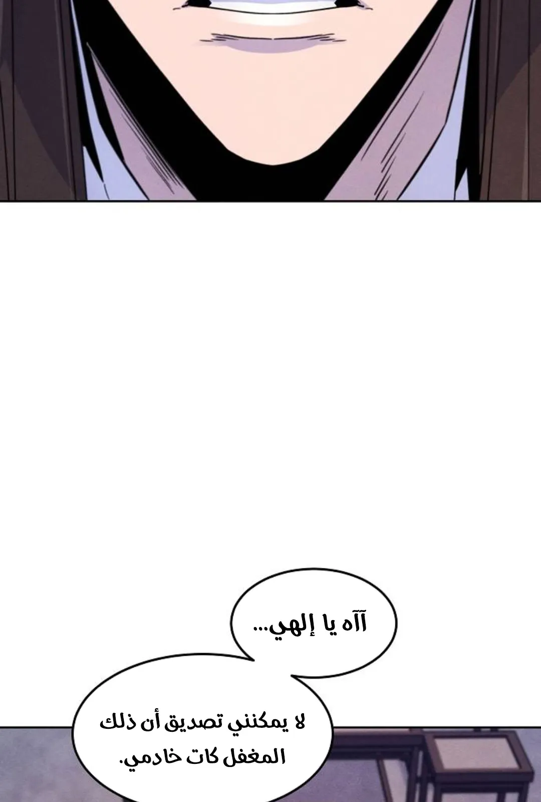 الصفحة 65 من 121