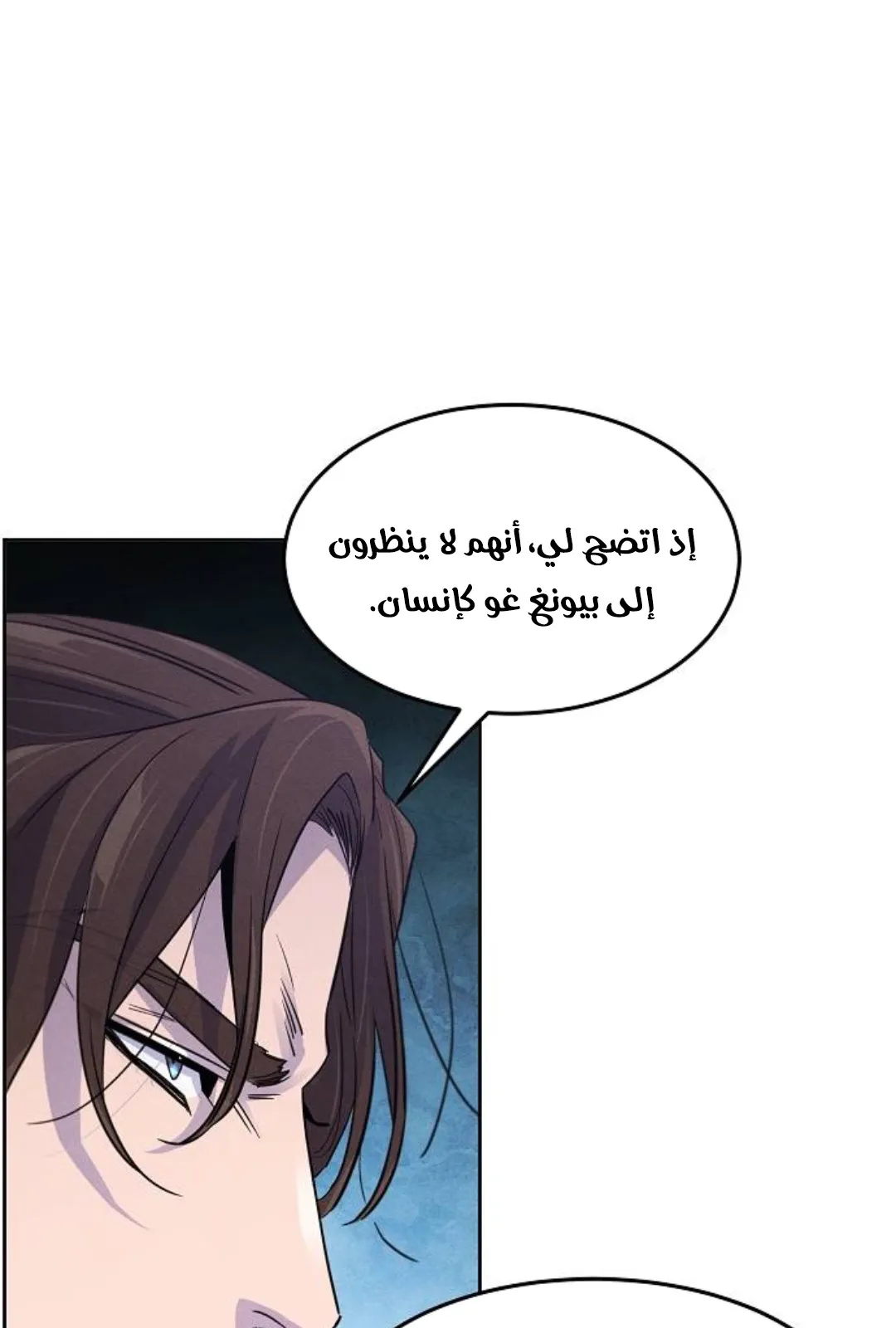 الصفحة 71 من 121