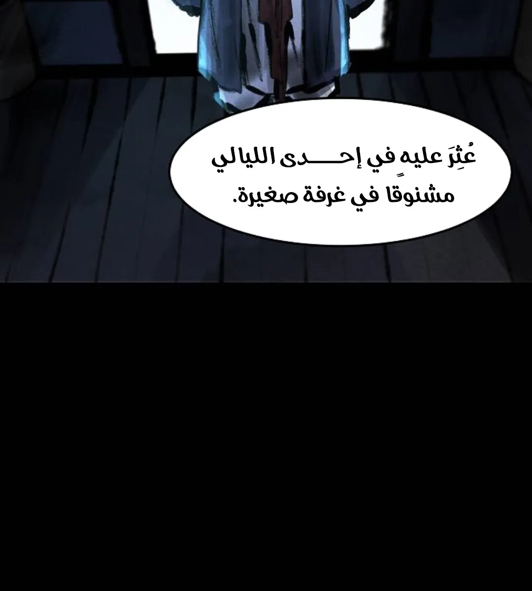 الصفحة 60 من 121