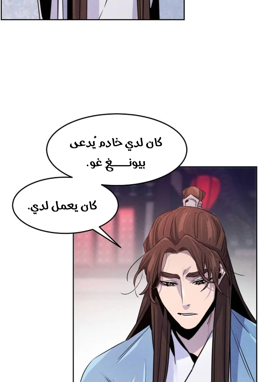 الصفحة 53 من 121