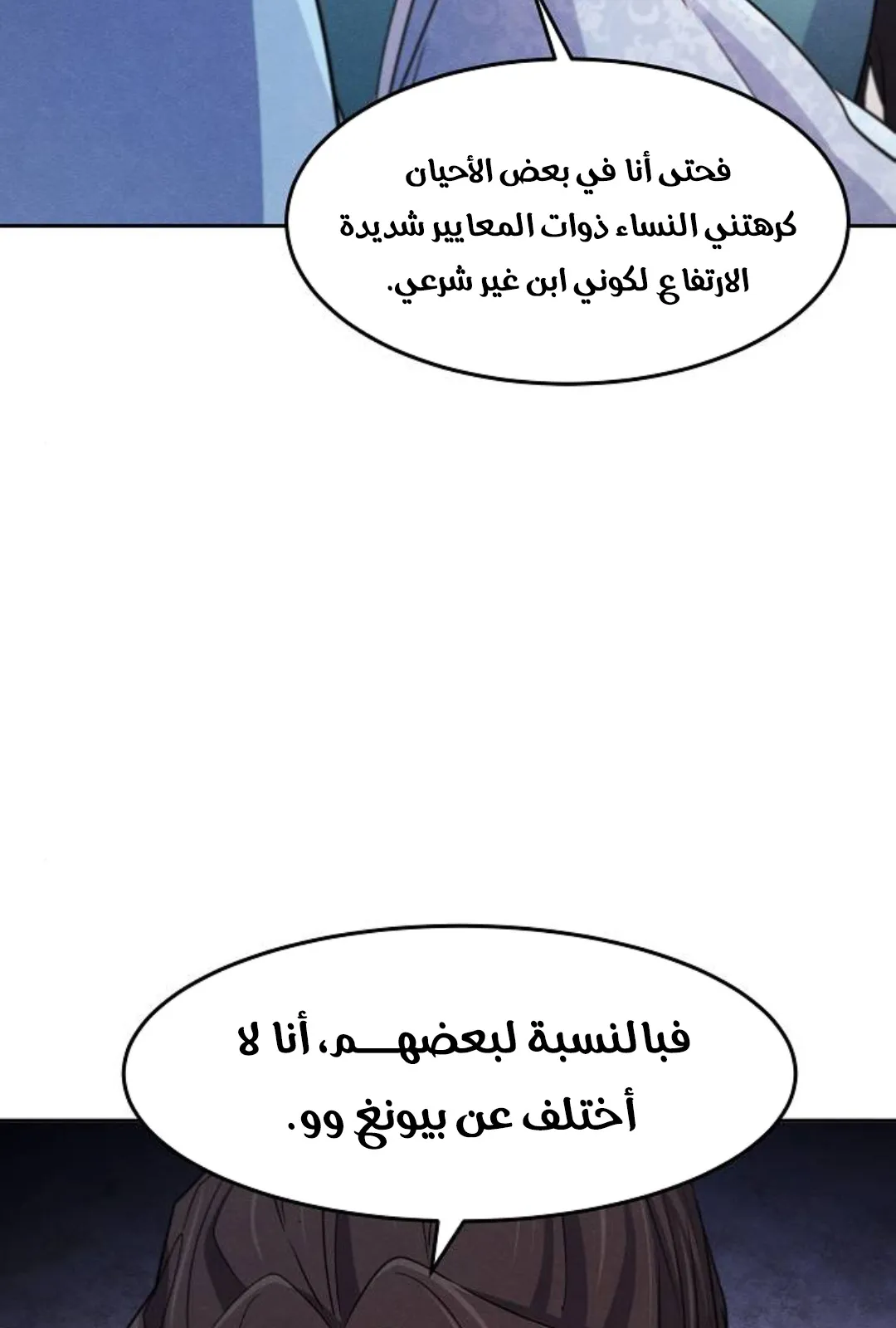 الصفحة 75 من 121