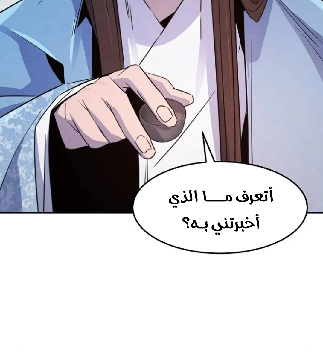 الصفحة 63 من 121