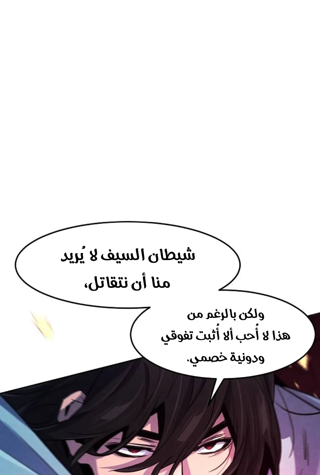 الصفحة 7 من 121