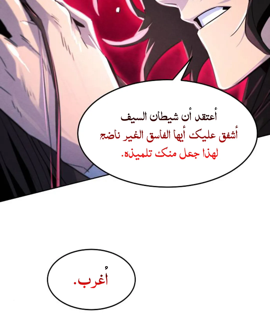 الصفحة 97 من 121