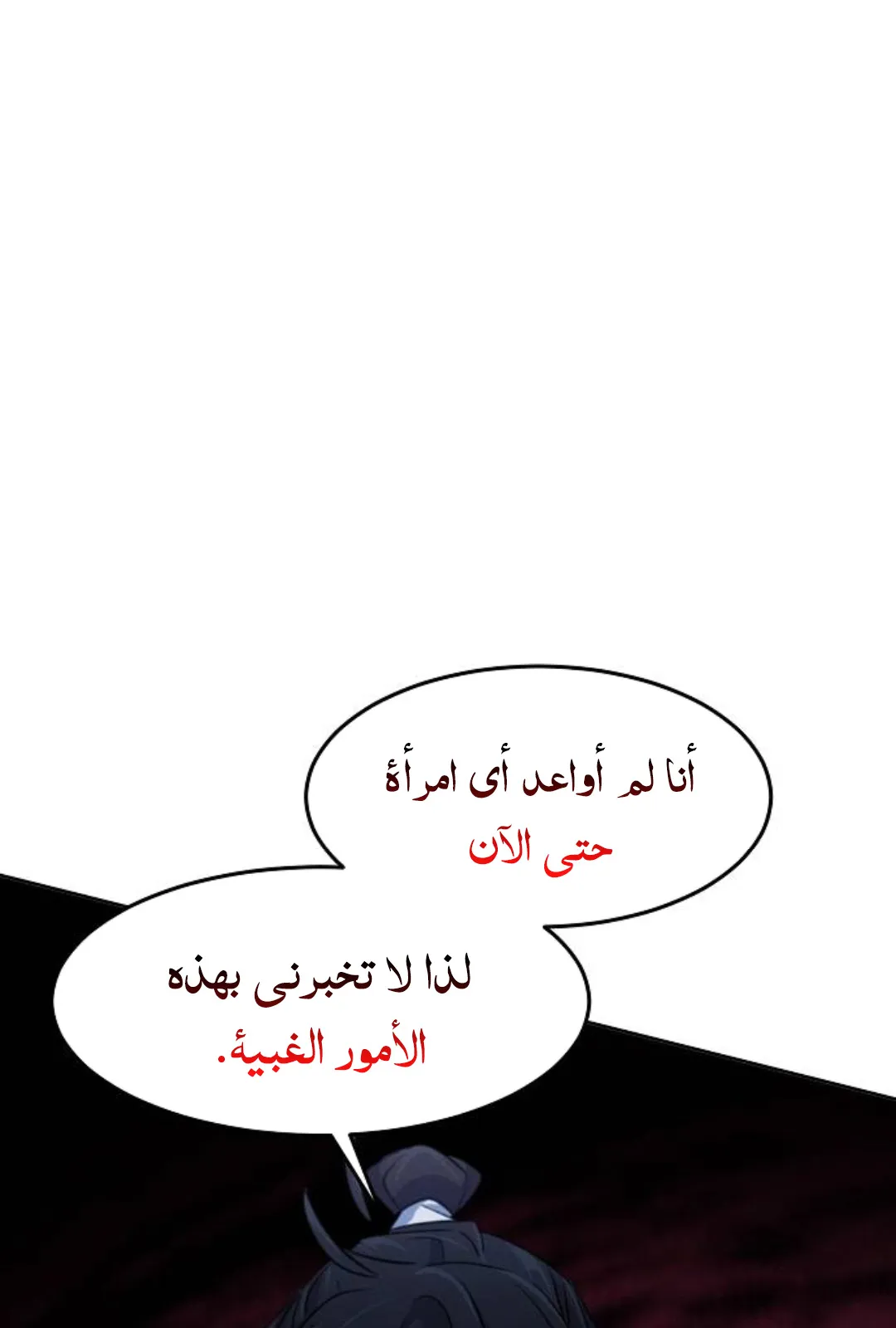 الصفحة 100 من 121