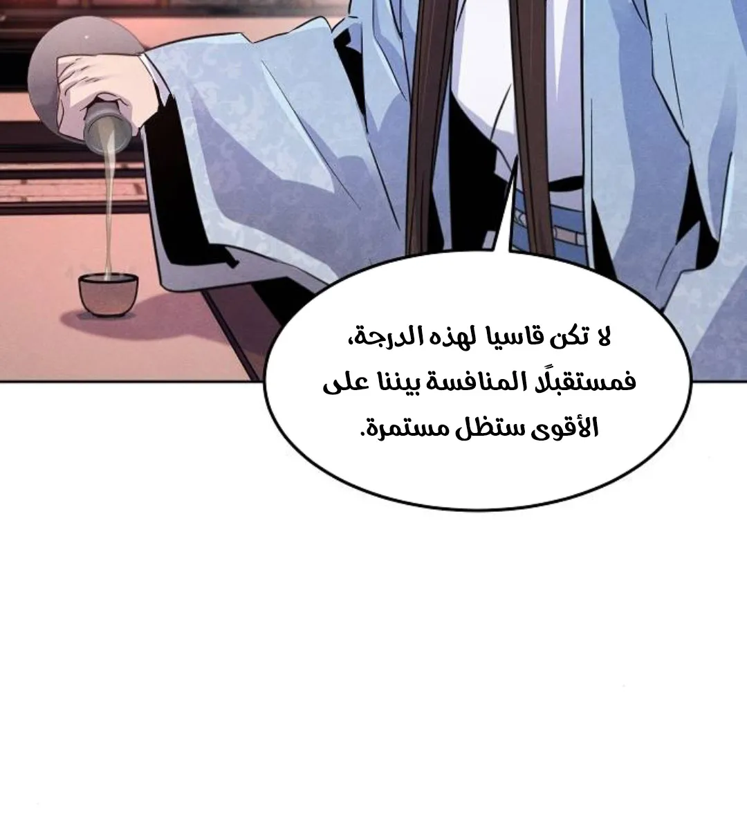 الصفحة 48 من 121