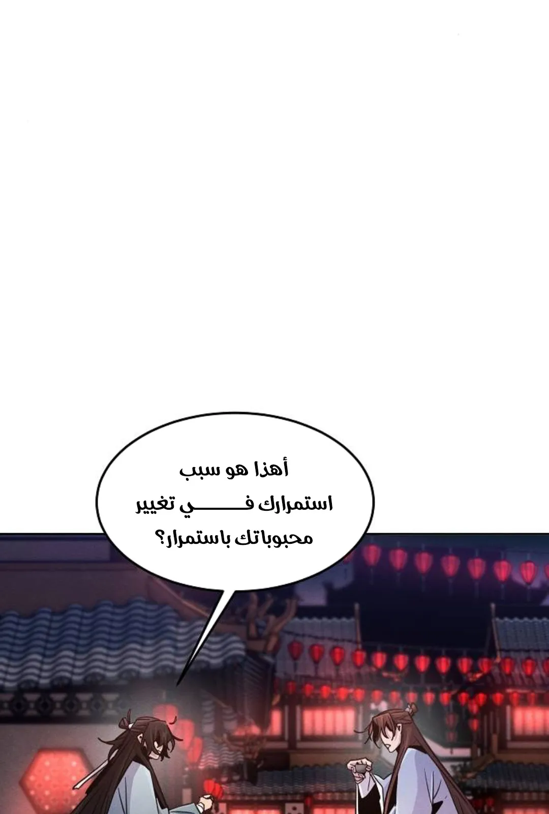 الصفحة 77 من 121