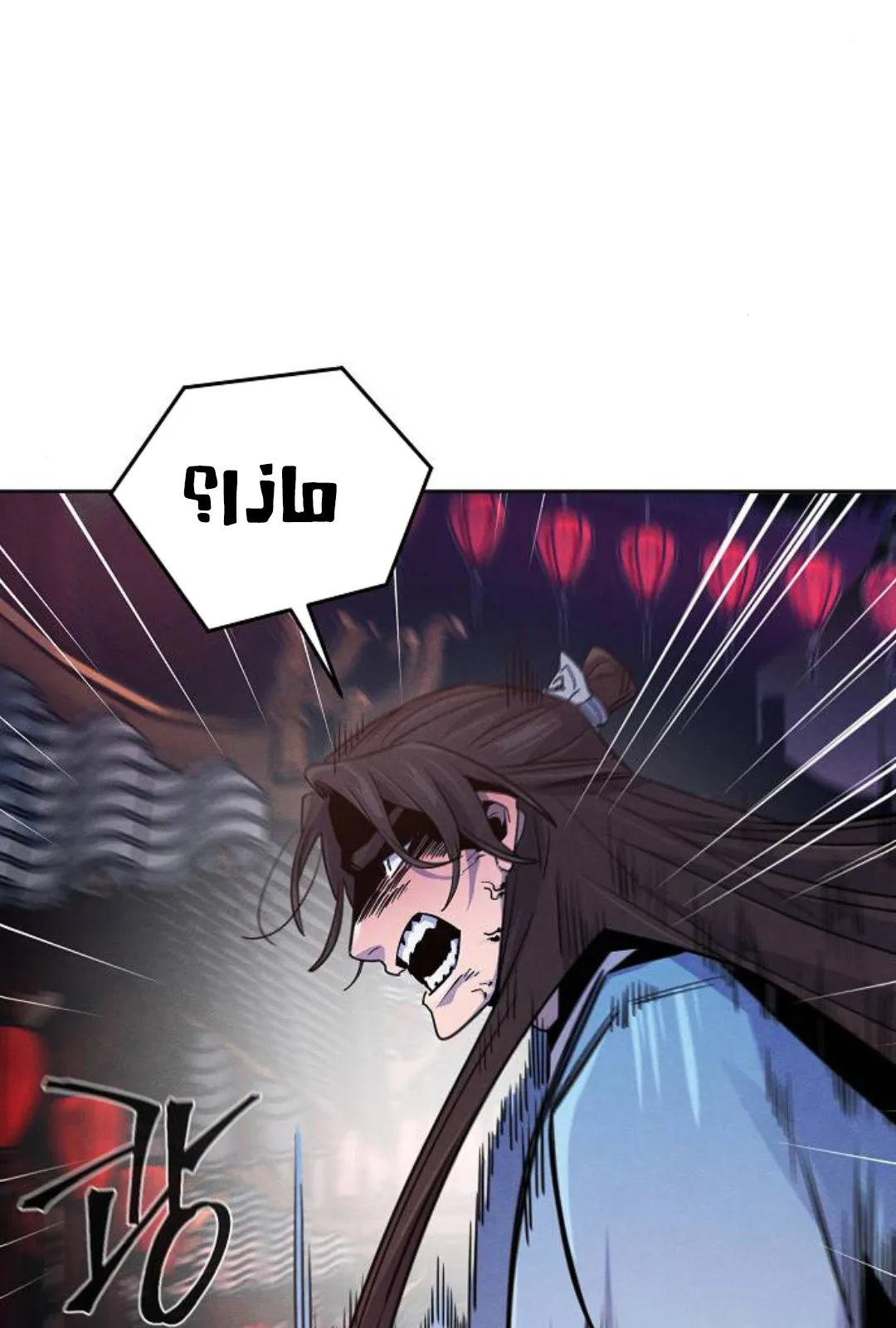 الصفحة 82 من 121