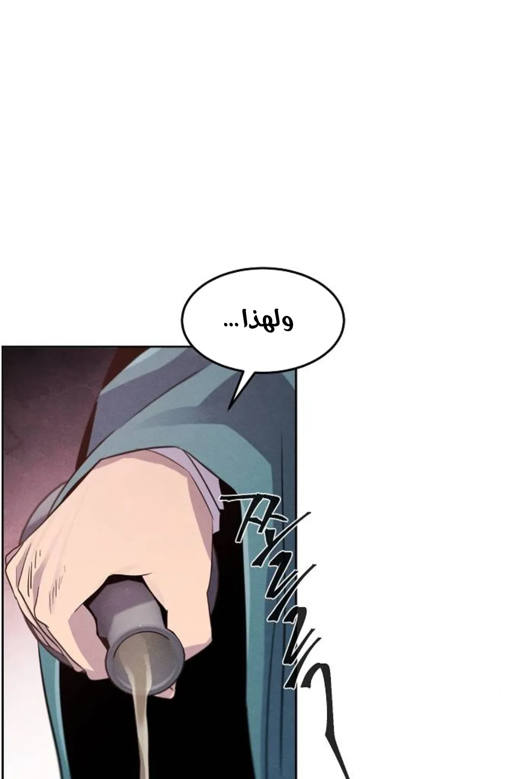 الصفحة 67 من 121