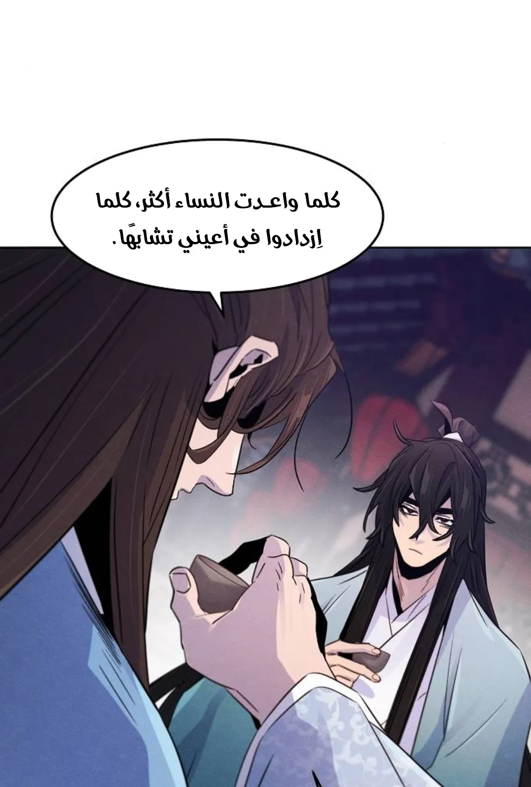 الصفحة 74 من 121