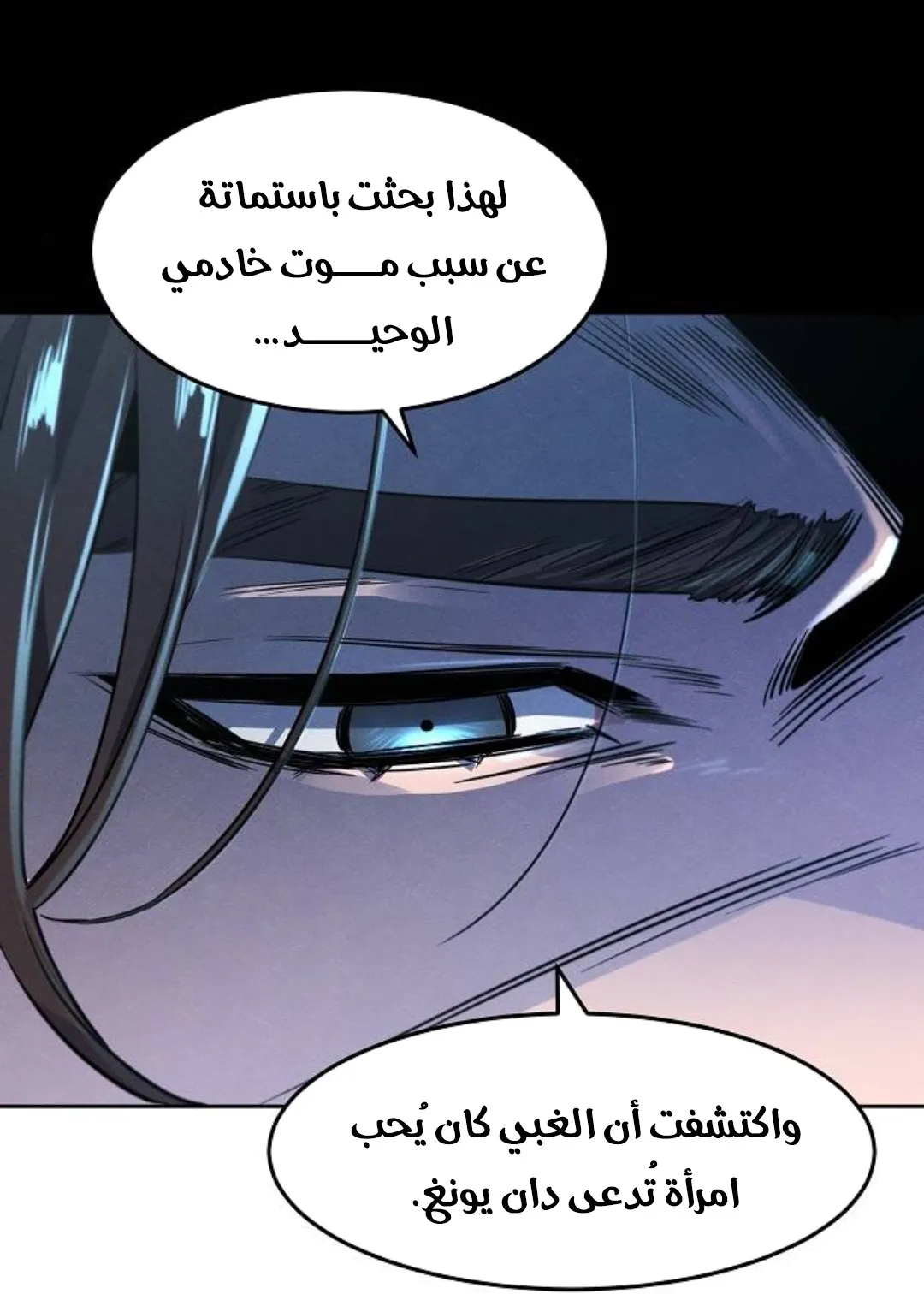 الصفحة 61 من 121
