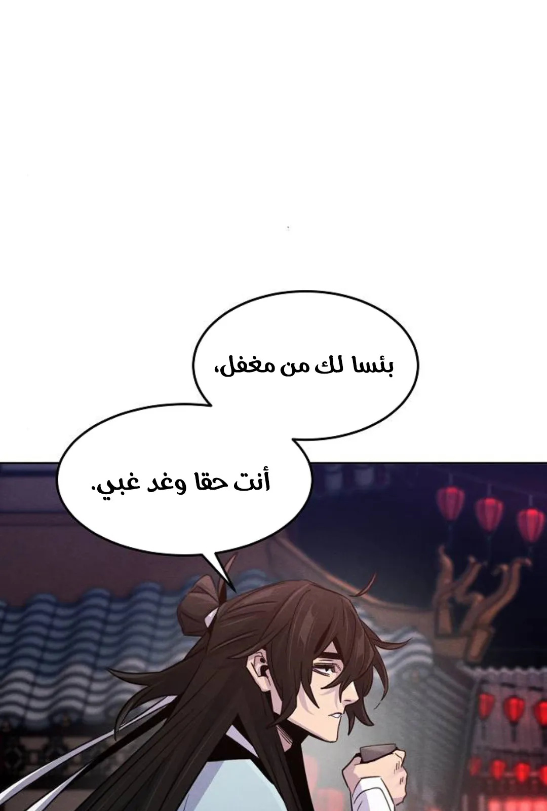 الصفحة 80 من 121