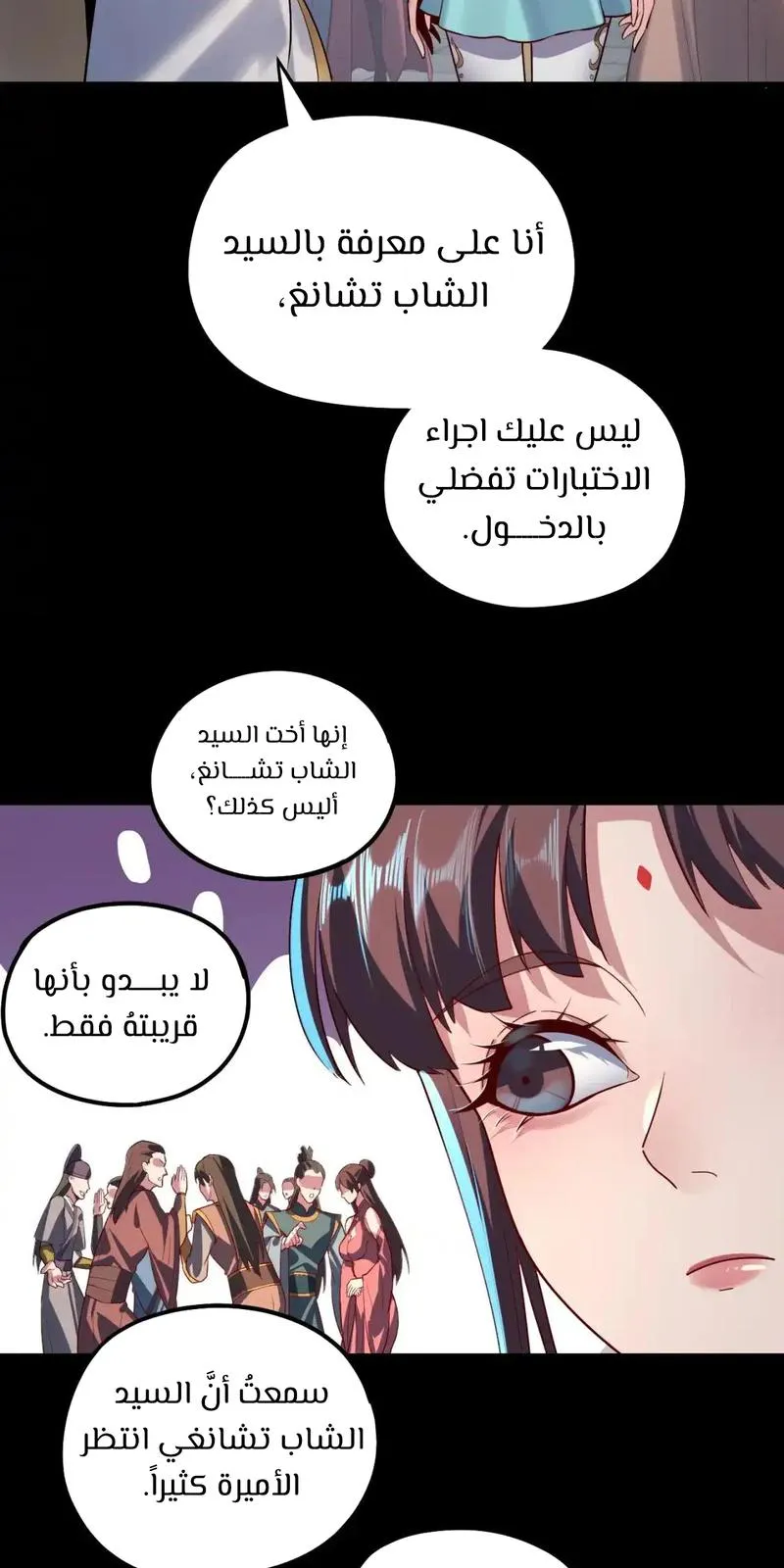 الصفحة 11 من 61