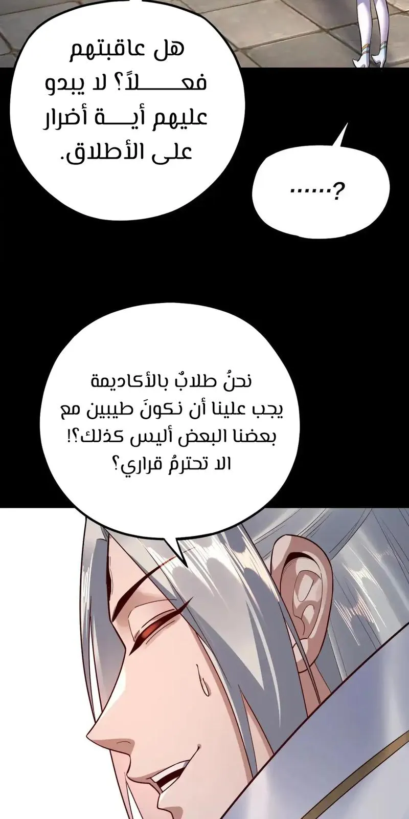 الصفحة 35 من 61