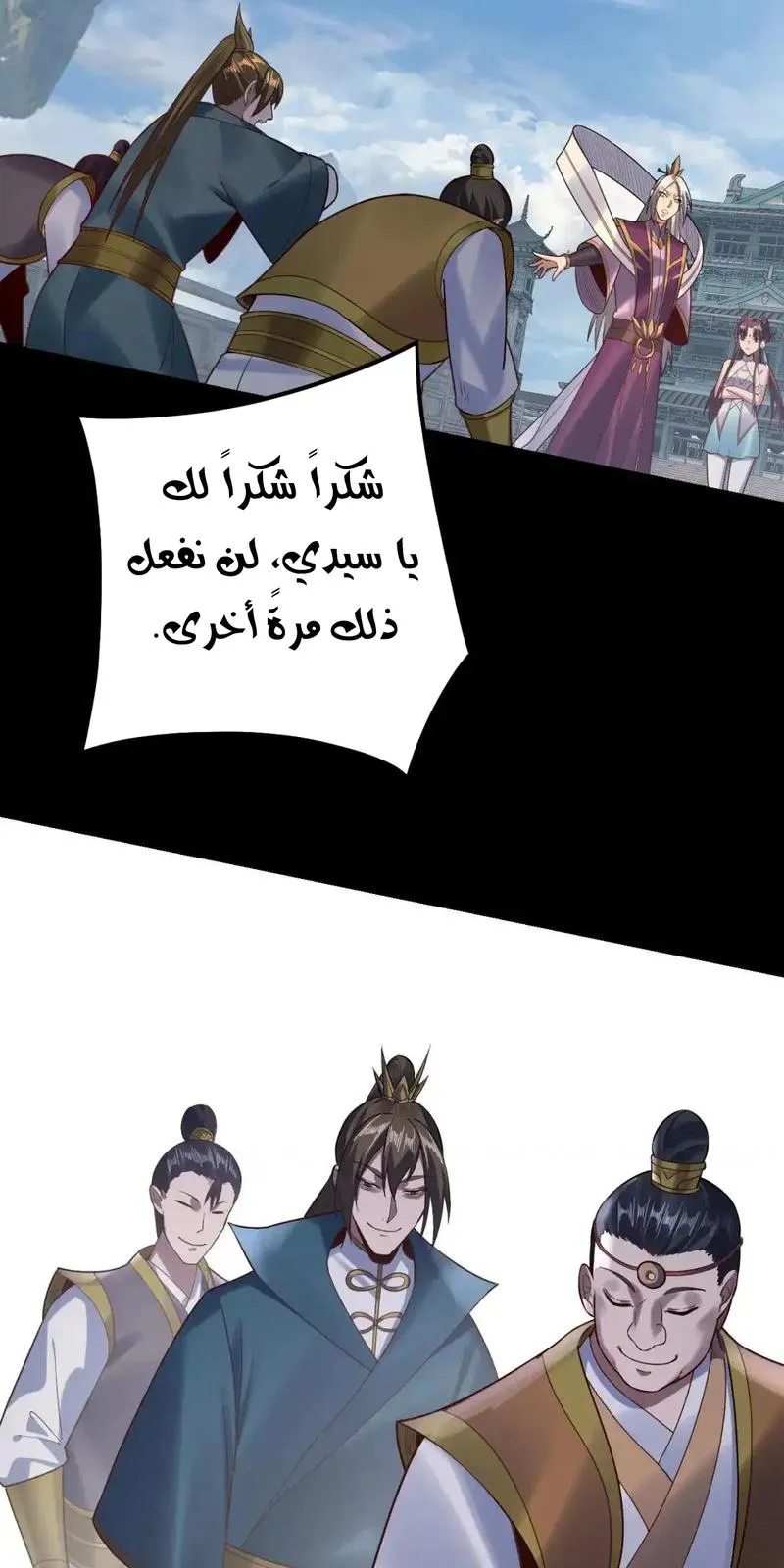 الصفحة 27 من 61