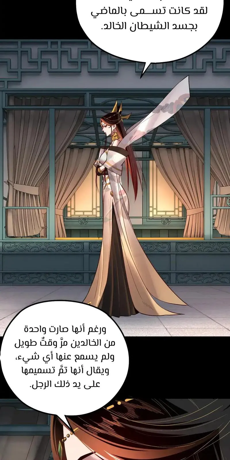 الصفحة 4 من 61