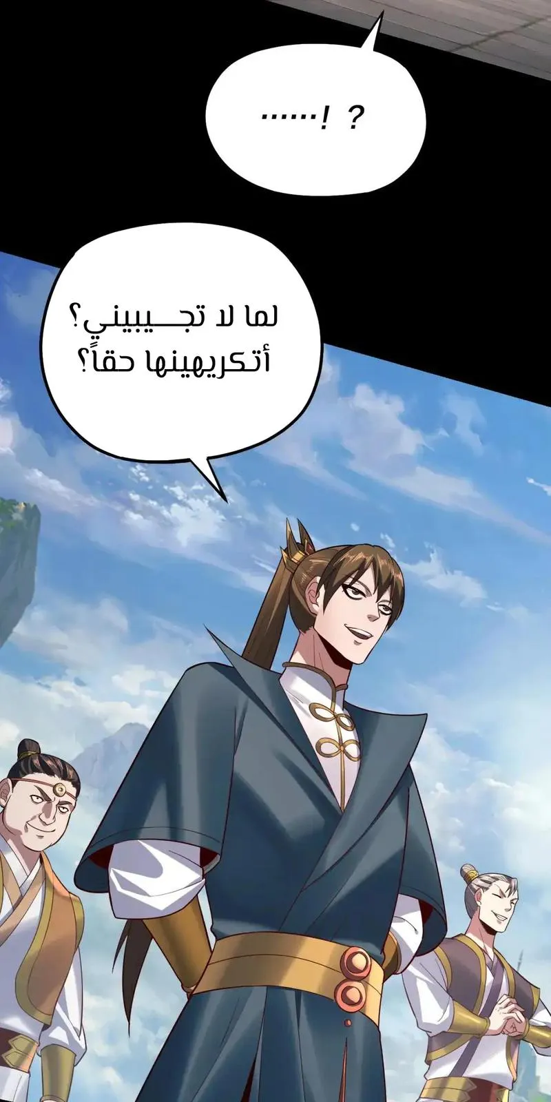 الصفحة 14 من 61