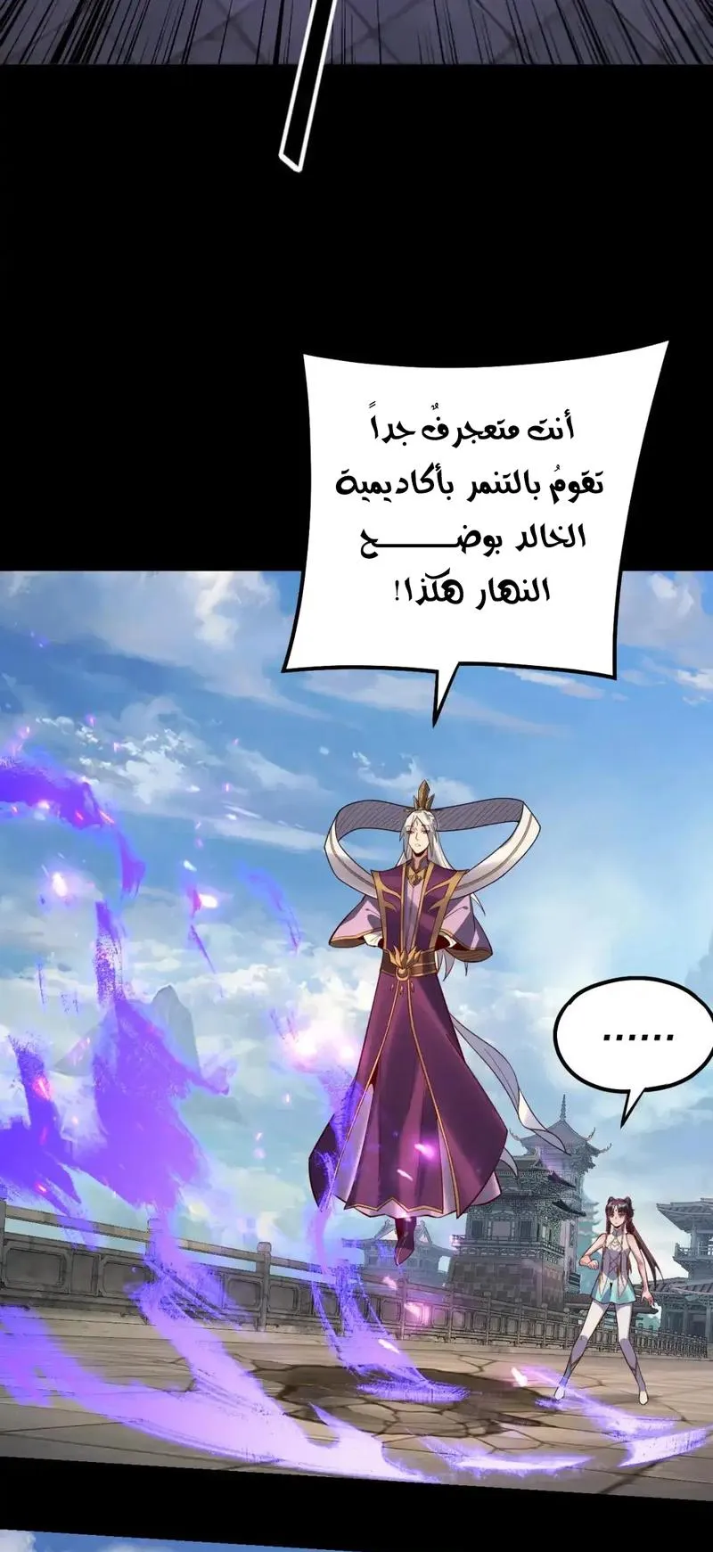 الصفحة 19 من 61