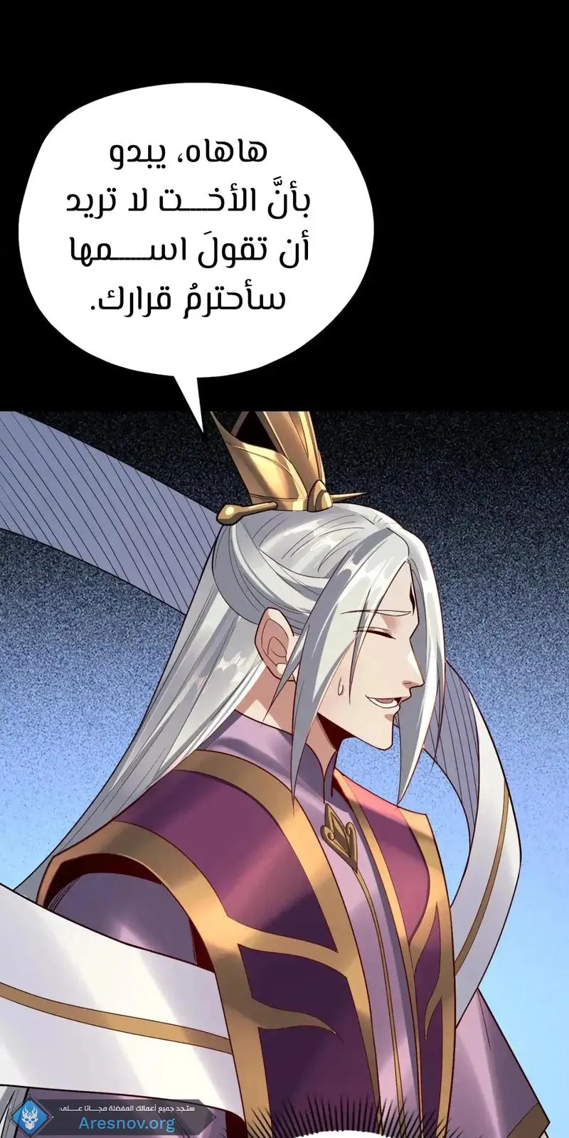 الصفحة 25 من 61