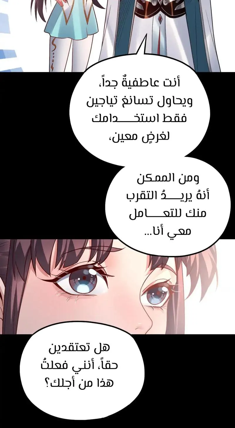 الصفحة 55 من 61