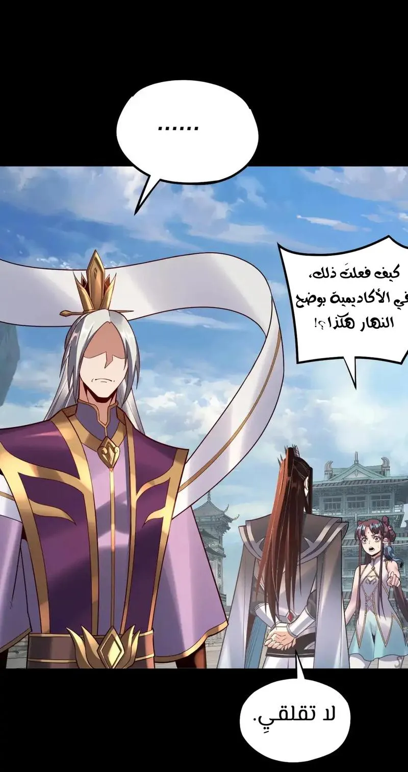 الصفحة 42 من 61