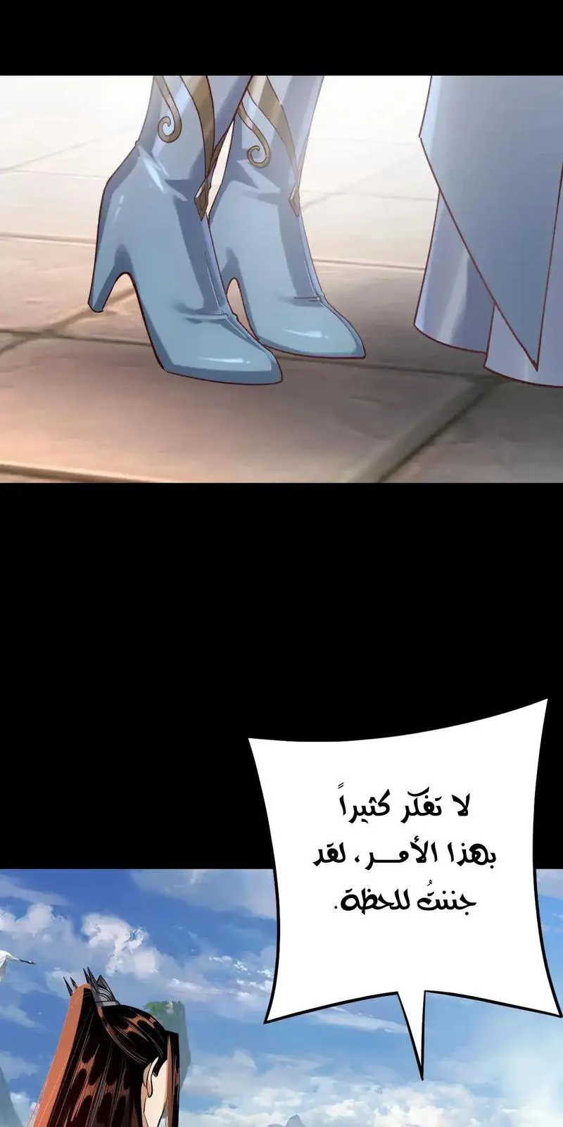 الصفحة 56 من 61