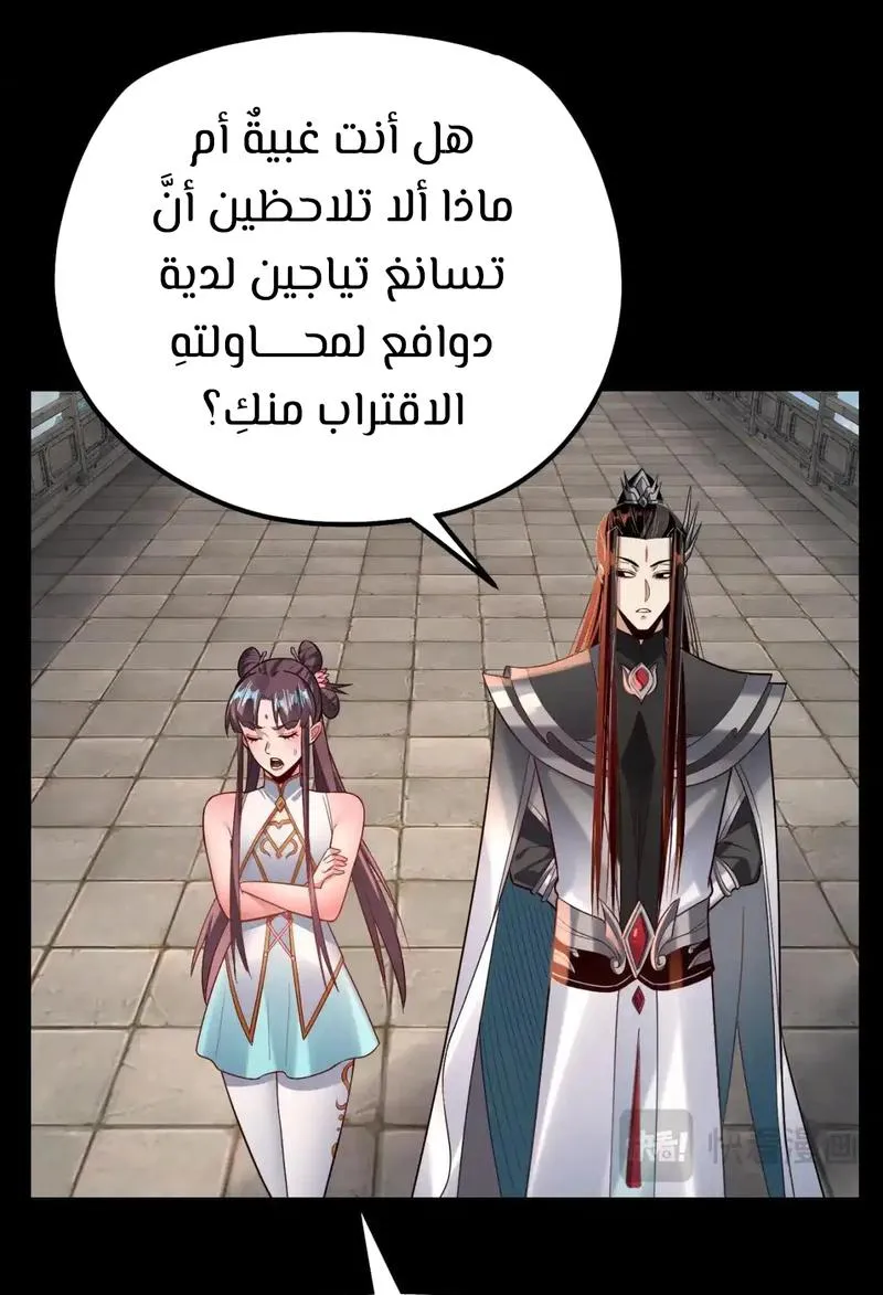الصفحة 51 من 61