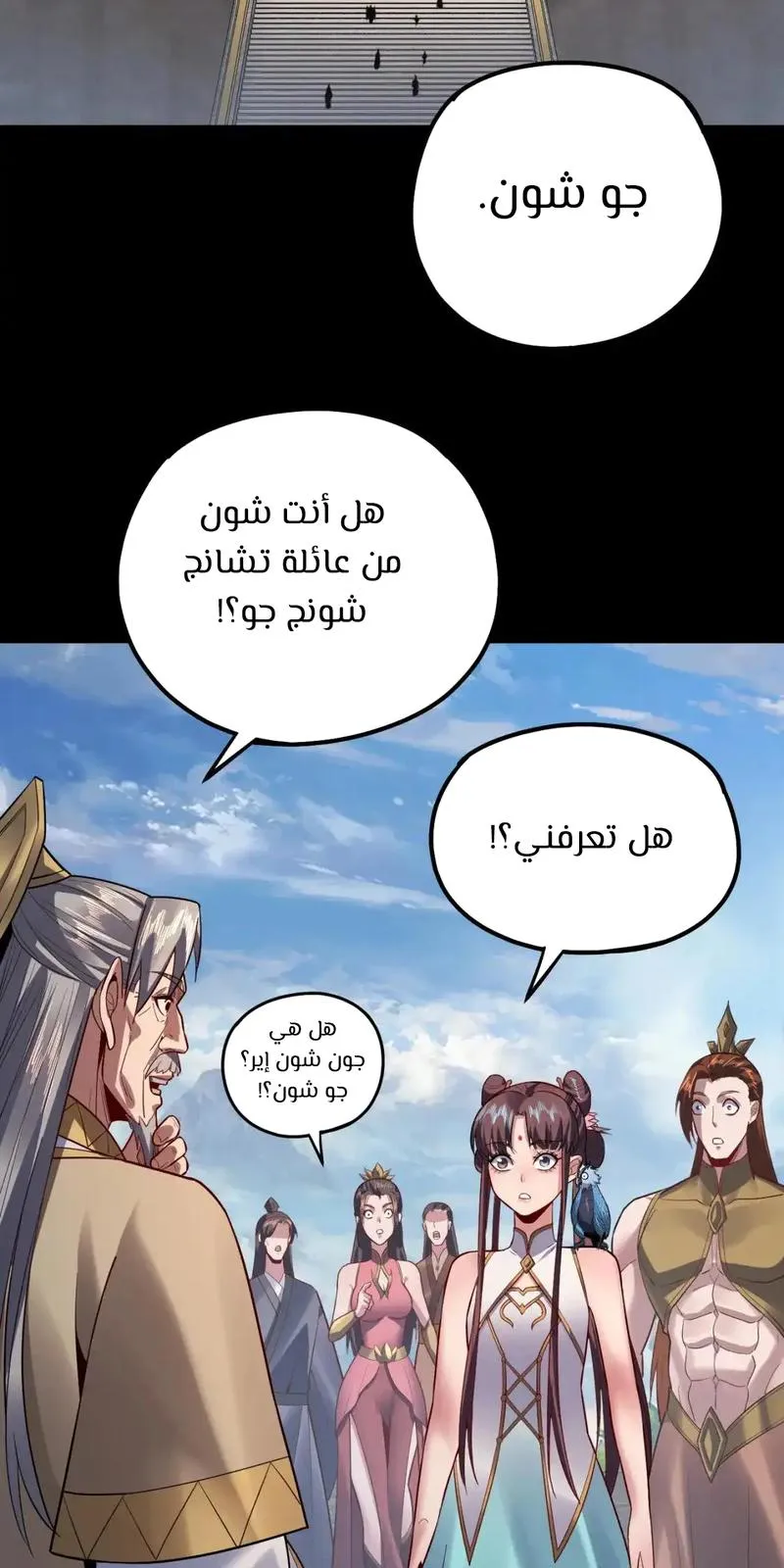 الصفحة 10 من 61
