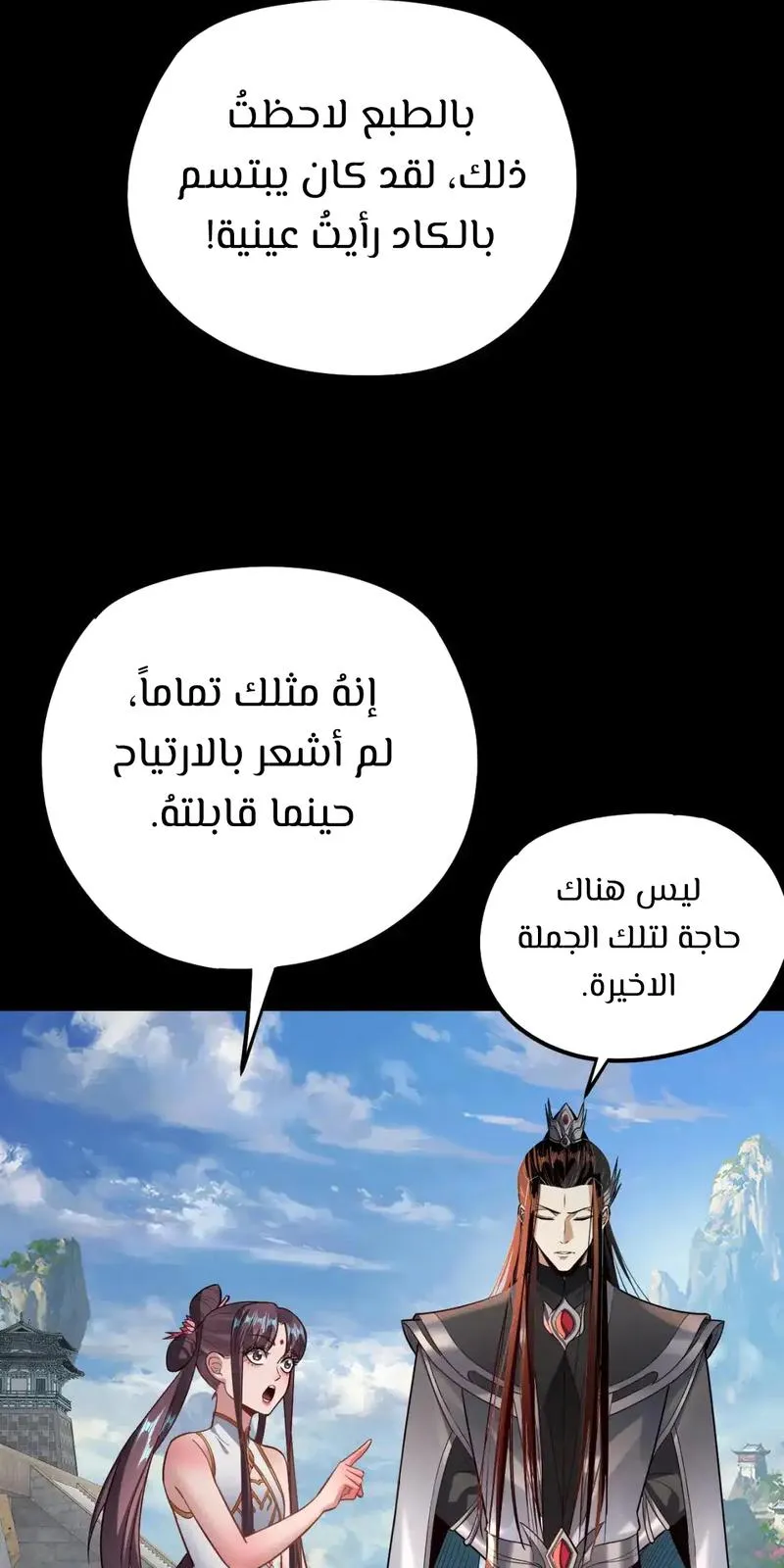 الصفحة 52 من 61