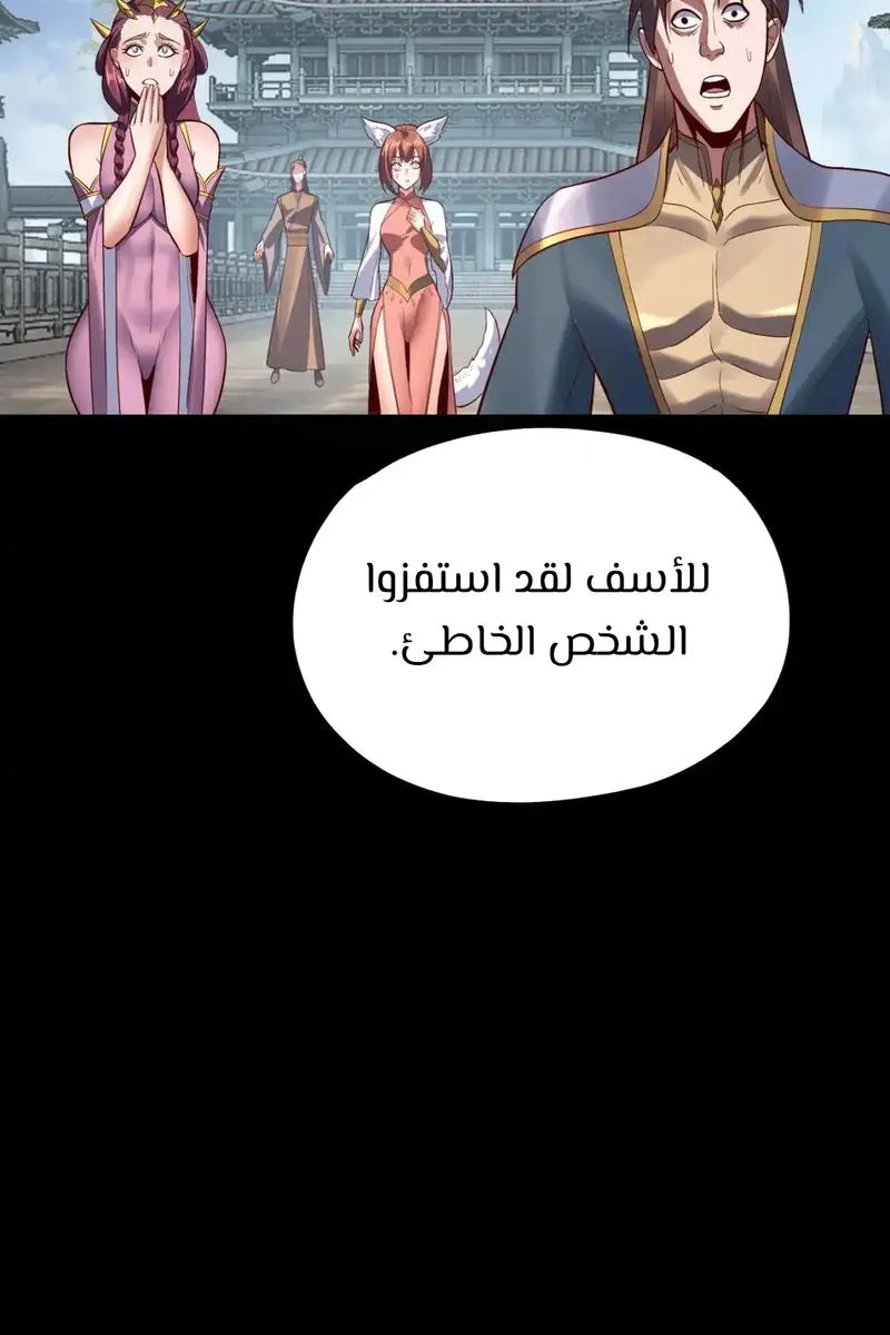 الصفحة 41 من 61