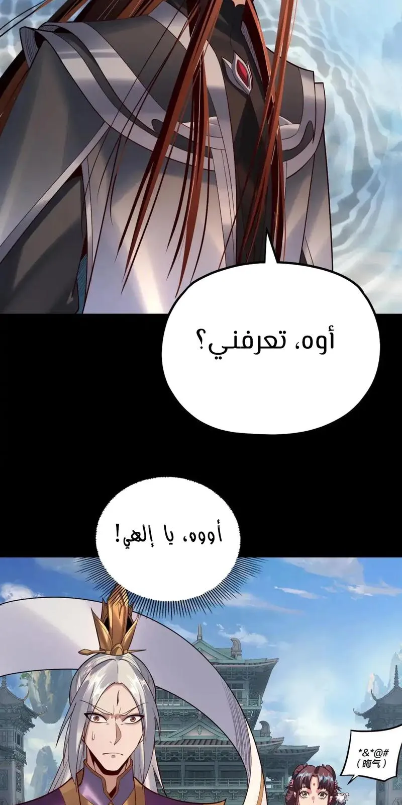 الصفحة 30 من 61