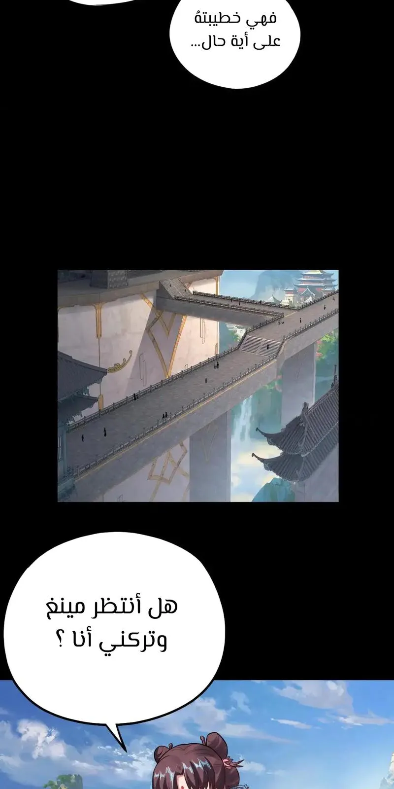 الصفحة 12 من 61